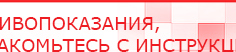 купить СКЭНАР-1-НТ (исполнение 01) артикул НТ1004 Скэнар Супер Про - Аппараты Скэнар Нейродэнс ПКМ официальный сайт - denasdevice.ru в Минеральных Водах